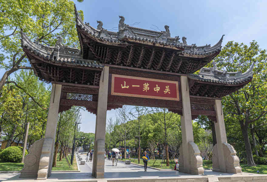 China - Suzhou 04 - Colina del Tigre.jpg